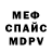Амфетамин Розовый Noxis