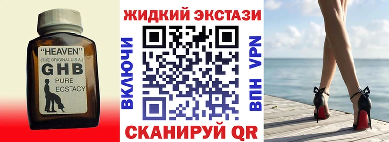 БУТИРАТ вода Мамадыш