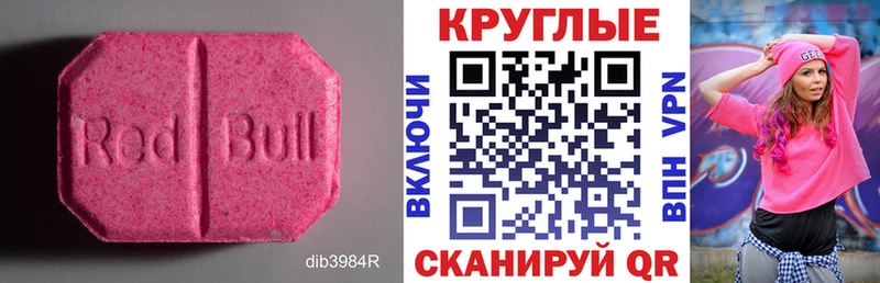 Ecstasy mix Мамадыш