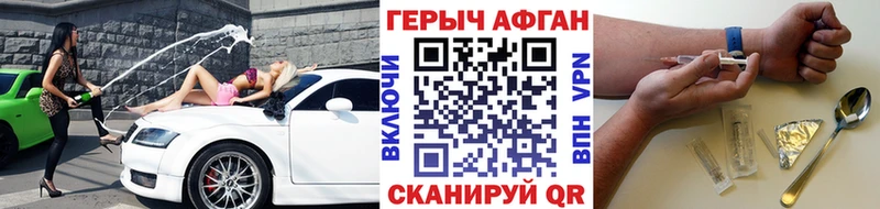 ГЕРОИН VHQ  ОМГ ОМГ ССЫЛКА  Мамадыш 