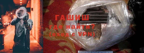 кокаин премиум Аркадак
