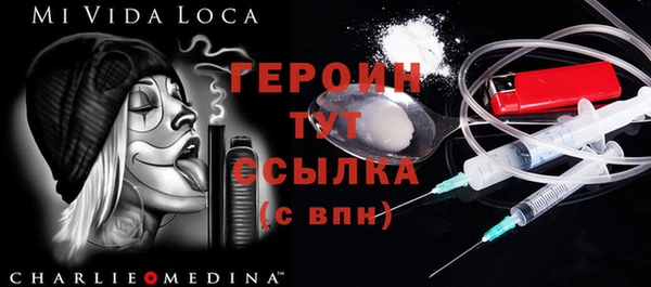 амфетамин Белоозёрский