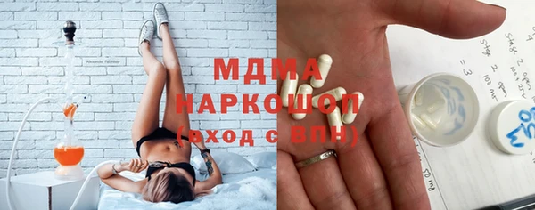 кокаин премиум Аркадак