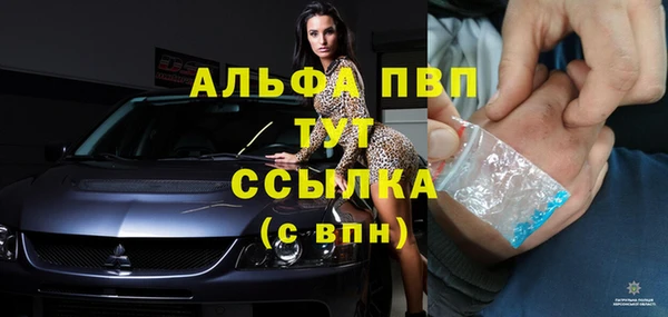 скорость mdpv Армянск