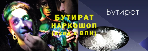 дистиллят марихуана Арсеньев