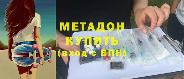 MDMA Premium VHQ Балабаново