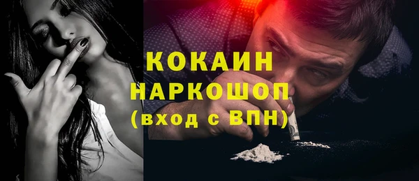 кокаин премиум Аркадак