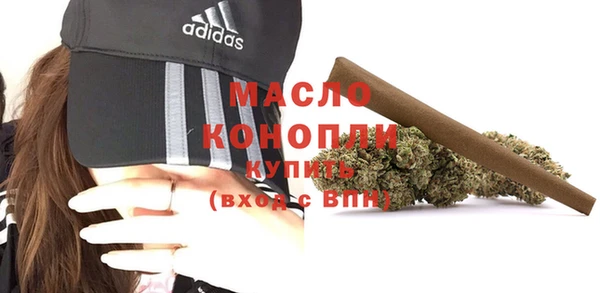 дистиллят марихуана Арсеньев