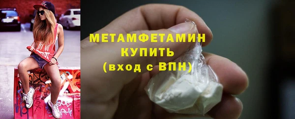 амфетамин Белоозёрский
