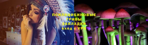 дистиллят марихуана Арсеньев