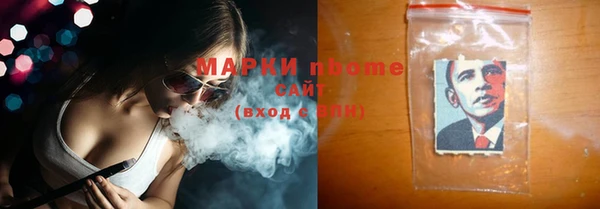 кокаин премиум Аркадак