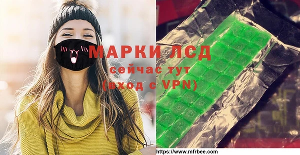 кокаин премиум Аркадак
