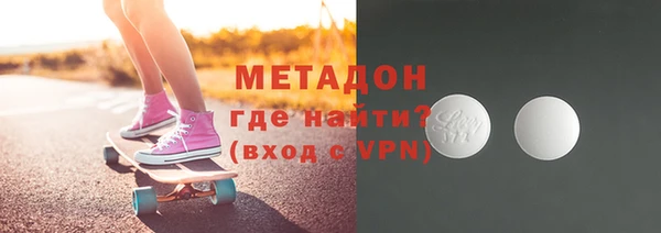 метадон Баксан