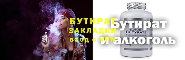 кокаин премиум Аркадак