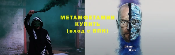 кокаин премиум Аркадак