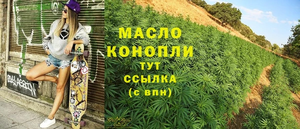 дистиллят марихуана Арсеньев