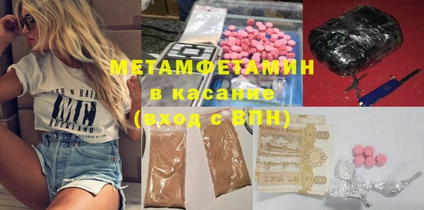 индика Беломорск
