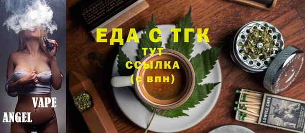 дистиллят марихуана Арсеньев