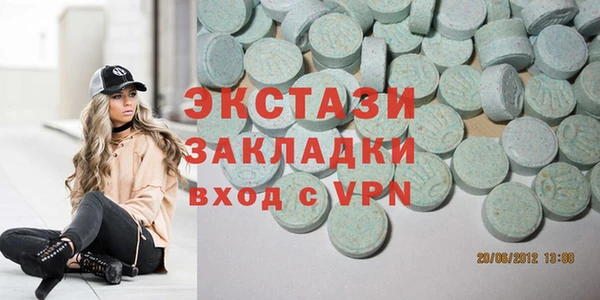 амфетамин Белоозёрский