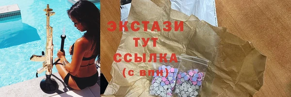 дистиллят марихуана Арсеньев