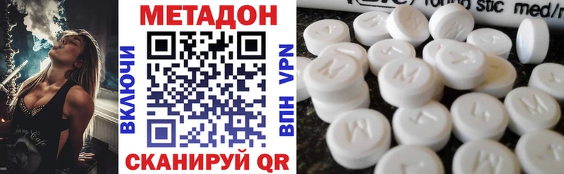blacksprut как зайти  Мамадыш  МЕТАДОН кристалл 