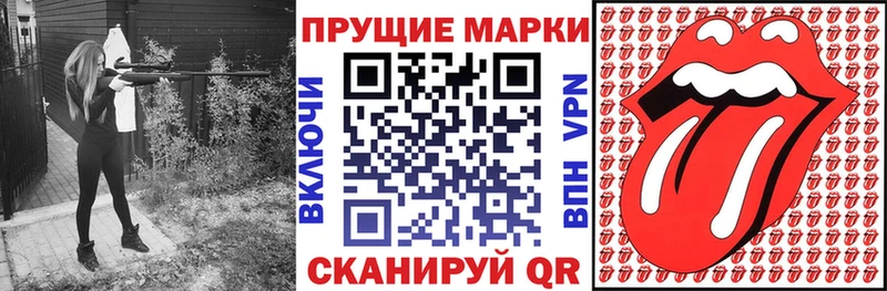 Марки 25I-NBOMe 1500мкг Мамадыш